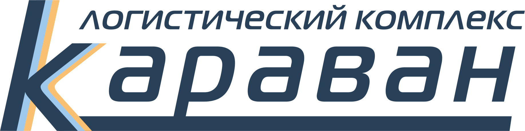 Логотип комплекс Караван